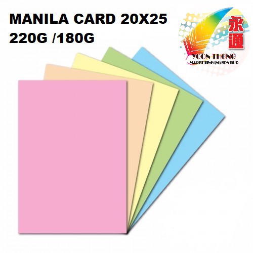 Manila Card Size: 20×25