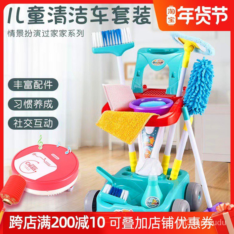 Children's Sweeping Broom Dustpan Toy Broom Set Cleaning Vacuum Cleaner ...