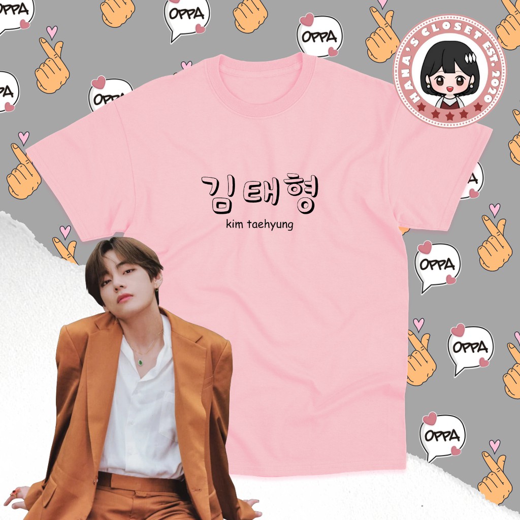 KIM TAEHYUNG Korean Oppa Customized Shirt KDrama Shopee Philippines