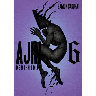 Ajin Vol.1-17 Manga Comics Demi-Human Sakurai Gamon Japanese