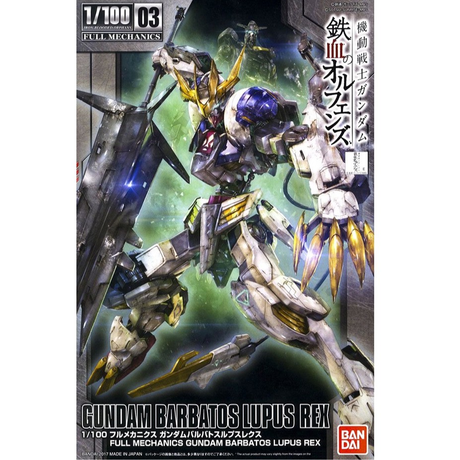 Bandai Hobby BAN212964# 03 IB Mécanique Complet 1/100 Barbatos Lupus