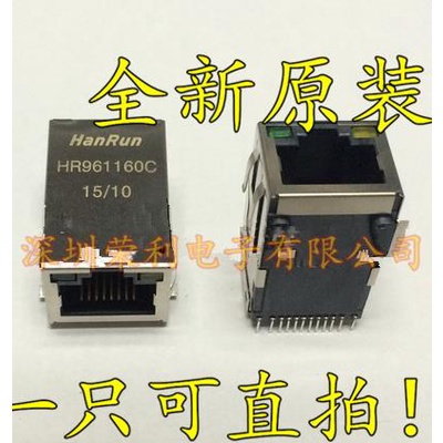 HanRun HR961160C D type RJ45 network jack built-in network isolation ...
