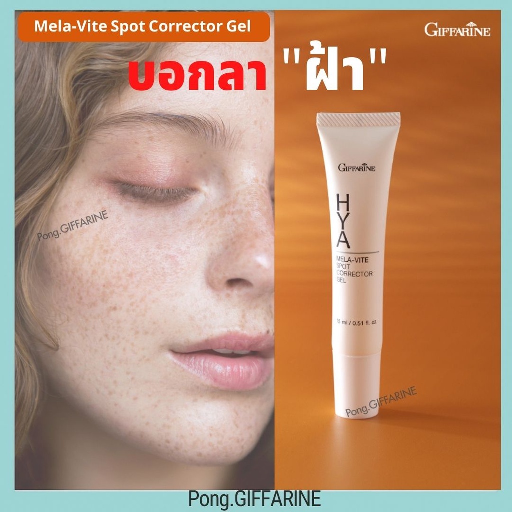 Reduce Blemishes Freckles Dark Spots Distraction Problems l Hyaluronic ...