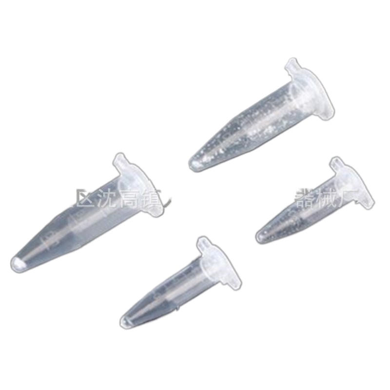 Free shipping anticoagulation centrifuge tube bullet 0.5ml/1.5ml