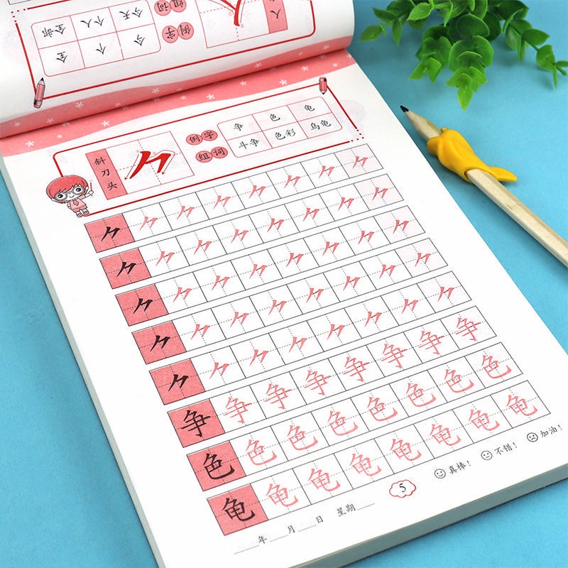 New Product#Children's Tracing Red Book Kindergarten Mathematics ...