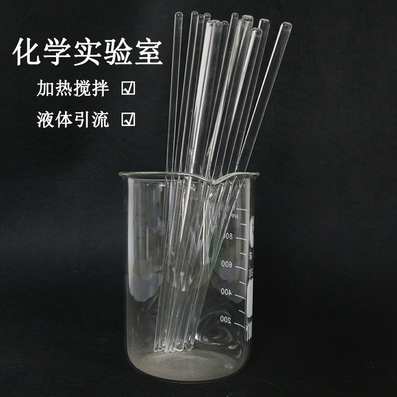 Lab Use Stir Glass Stirring Rod Laboratory Tool /Organic Glass Stirrer ...