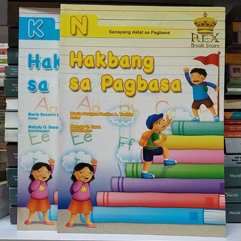 Hakbang Sa Pagbasa Sanayang Aklat Sa Pagbasa Shopee Philippines