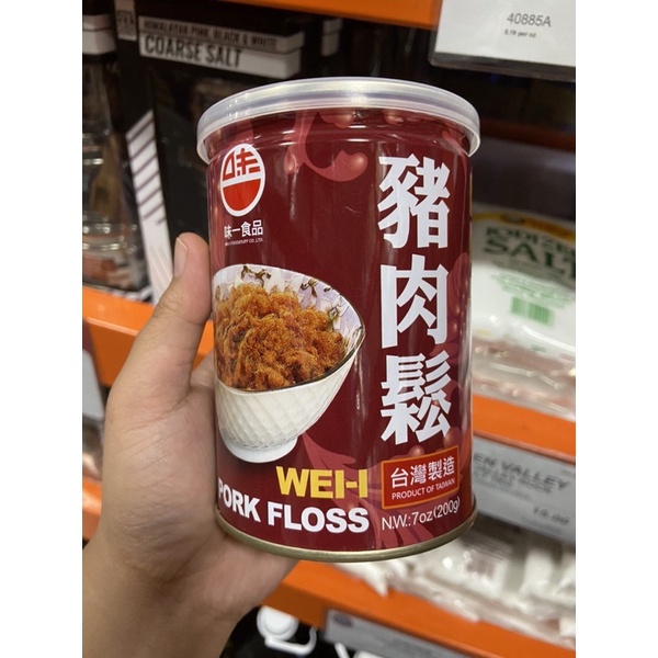 Wei Wei Pork Floss 200G Shopee Philippines