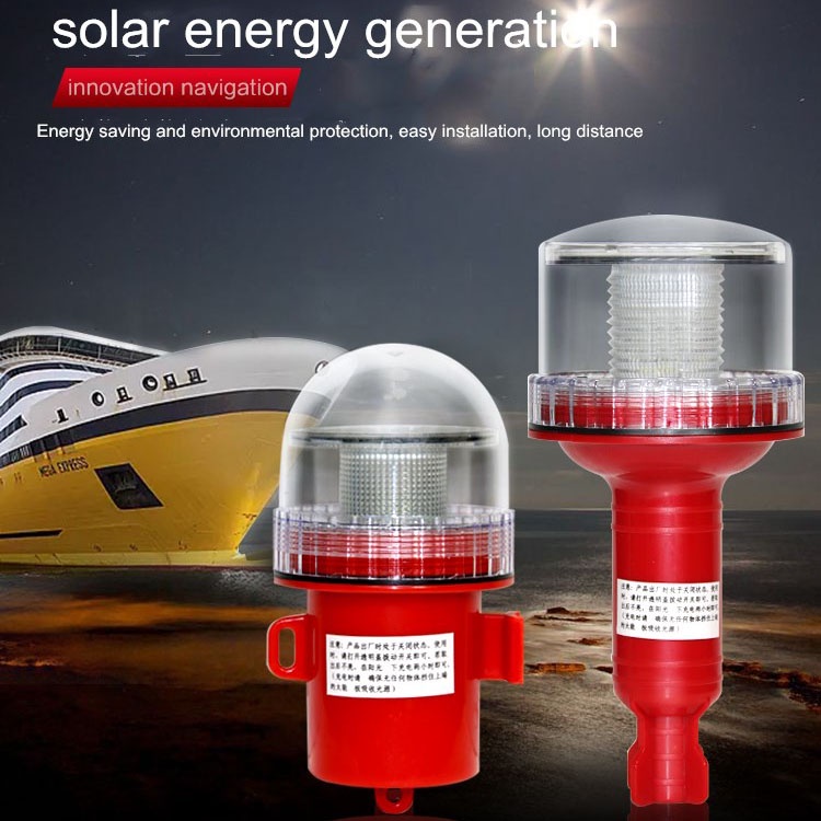 Marine LED solar beacon lights boat warning lights strobe lights signal