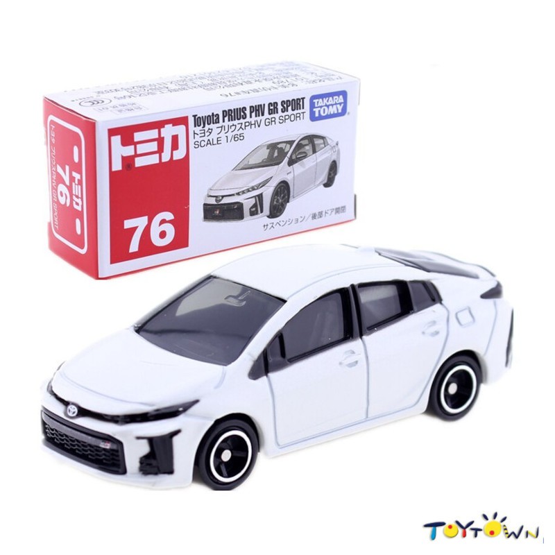 Tomica prius hot sale