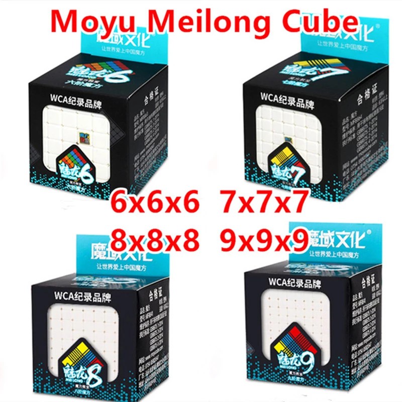 Cubo Mágico MoYu Meilong 8x8 V3 Sin Pegatinas | Speed Cube De 65.5 Mm Con Tensión Ajustable Y Acabado Mate
