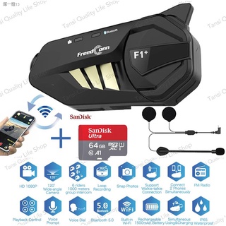 Freedconn f1 2024 plus