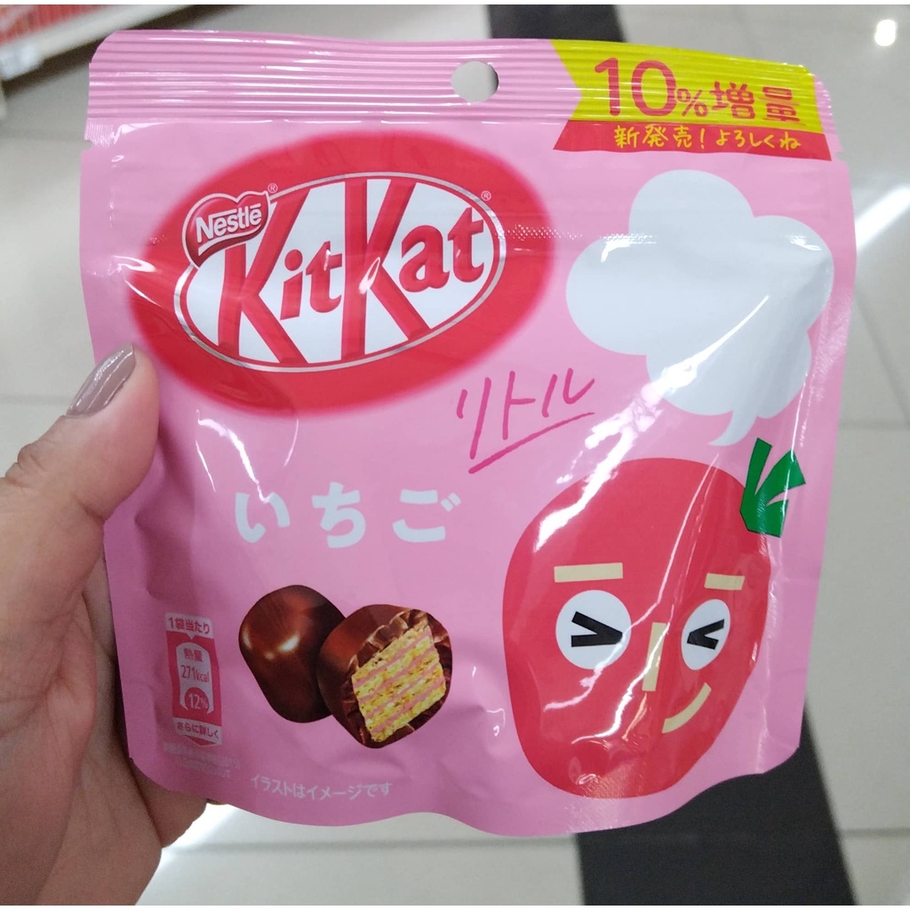 KITKAT LITTLE STRAWBERRY POUCH 50g Shopee Philippines