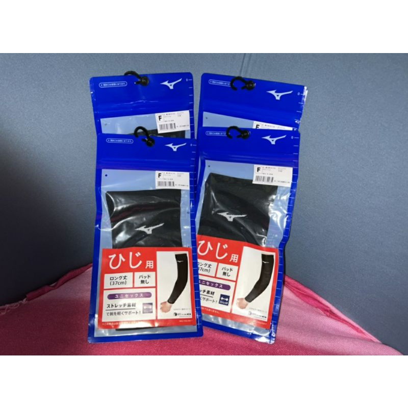 Mizuno Arm Sleeve Volleyball Shopee Philippines