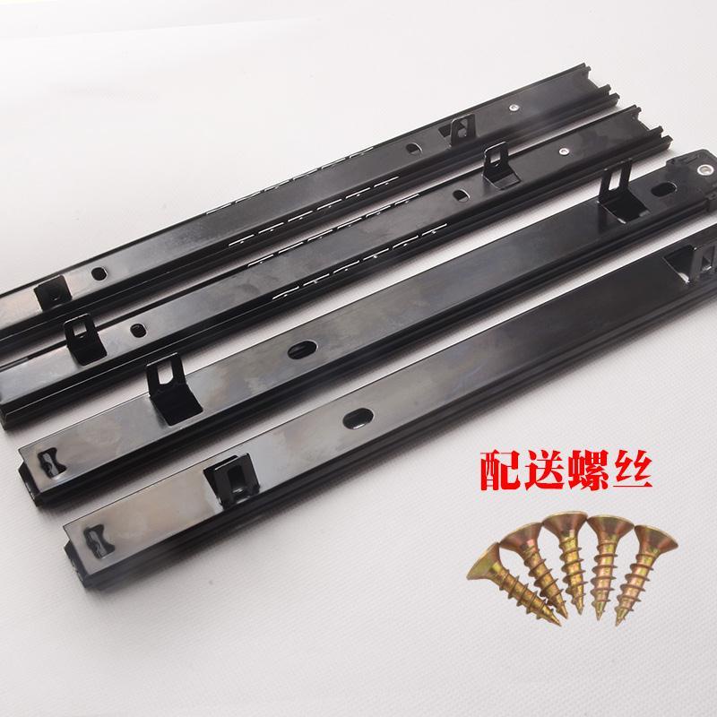Thickened Computer Desk Keyboard Slide Rail 28cm Guide Rail Bottom ...