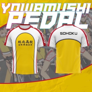 Yowamushi pedal best sale jersey for sale