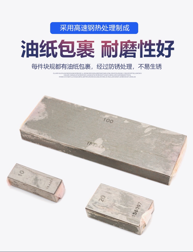 Measuring Block Standard High Precision Gauge Set Caliper Micrometer ...
