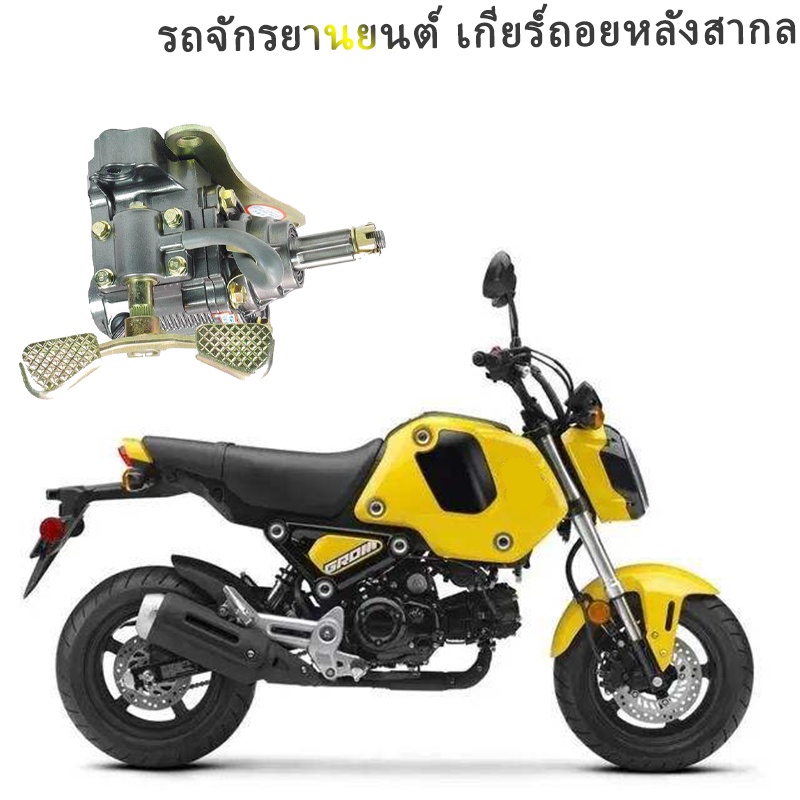 Reverse Gear Box For Tricycle Motorcycle Kit Powered By Axle 125/150