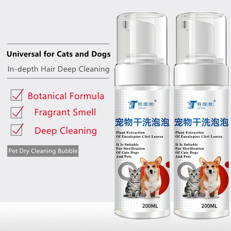200ML Pet Dry Cleaning Foam Dog Cat Shampoo Deodorizer for Cats and