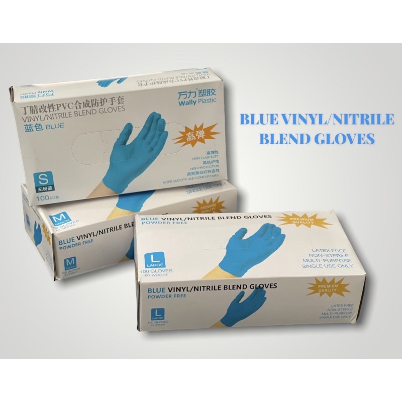 BLUE VINYL/NITRILE BLEND GLOVES Shopee Philippines