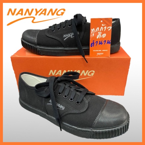 Nanyang Takraw Black Shoes / Kasut Sepak Takraw / NY-205S (BLACK ...