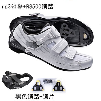 Rp3 shoes online