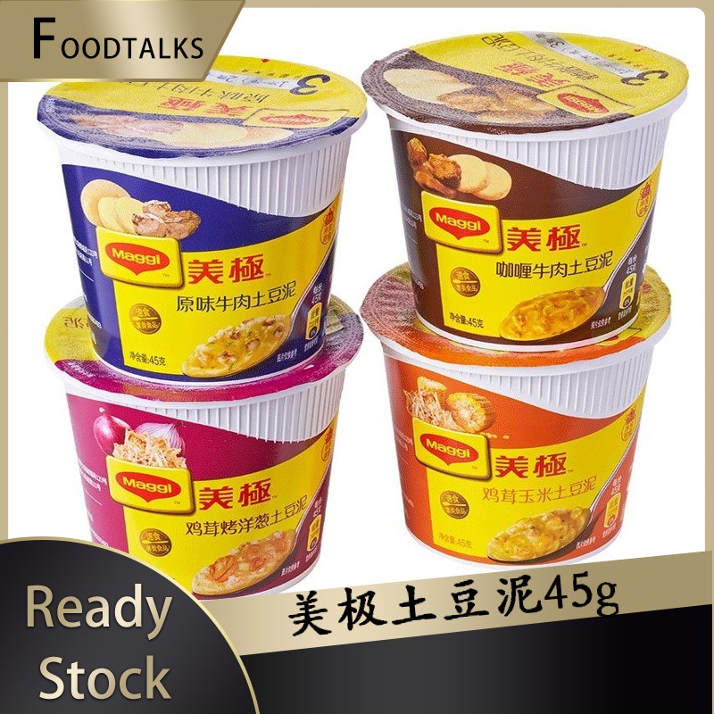 Maggi Instant Pure Mash Potato Flakes Mashed Potato 45g Mashed Potato