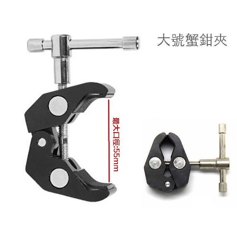 ¤ Photography Camera Crab Clamp | Shopee Philippines