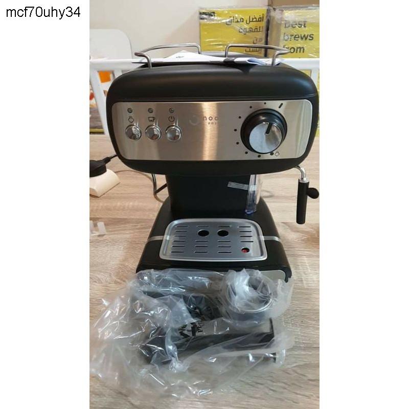 Noon East 15Bar Coffee Maker Shopee Philippines