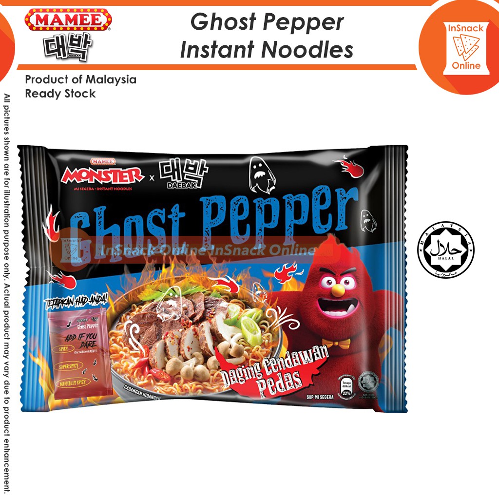 Mamee Daebak Ghost Pepper Mie Goreng Indonesia Kari Lontong Daging