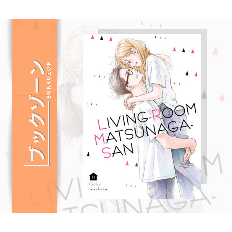 LivingRoom Matsunagasan Manga Volume 11 (English) Shopee Philippines