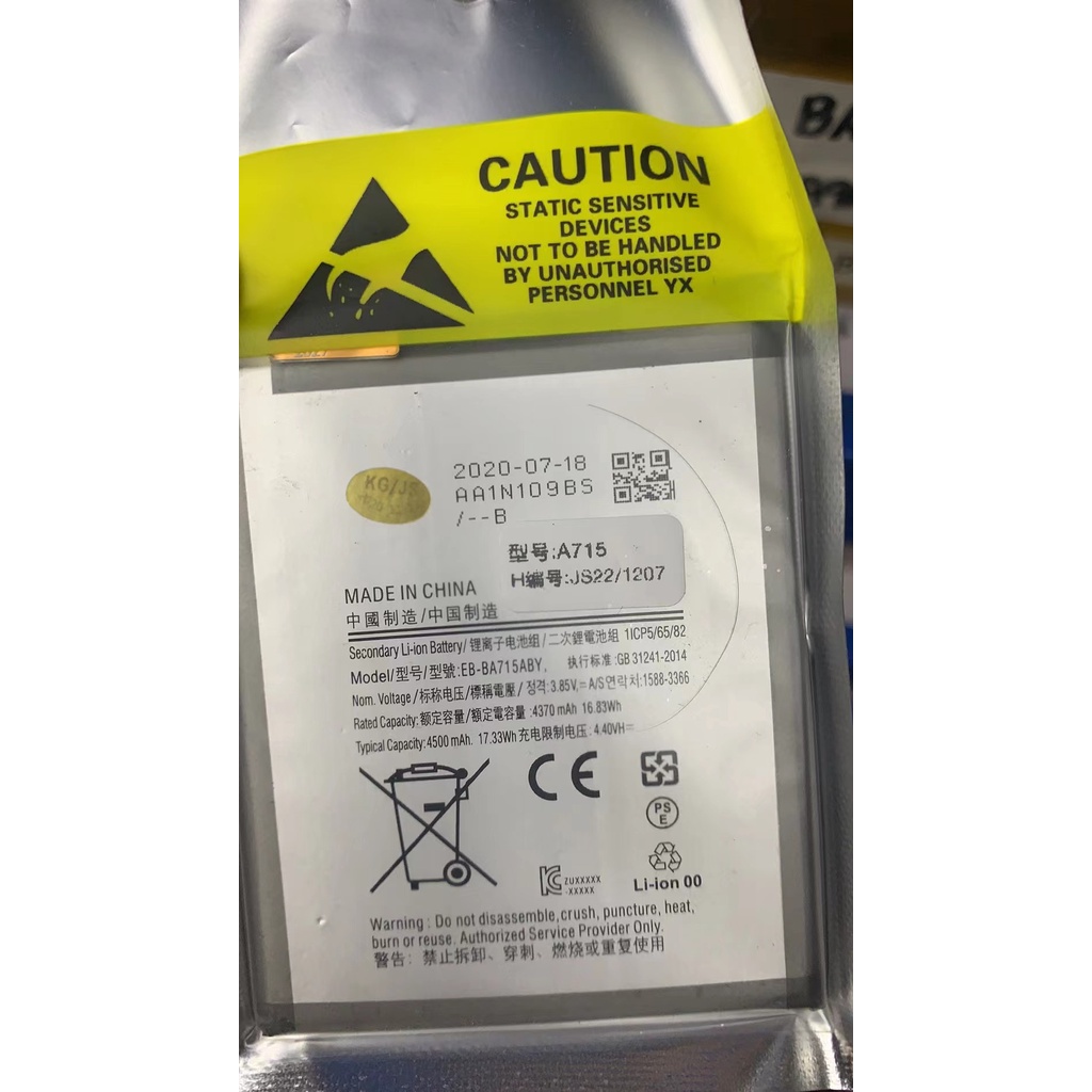 battery for SAMSUNG A51/A515 A30/A30S/A50/A505F A7(2018)/A730X/A750 A71 ...