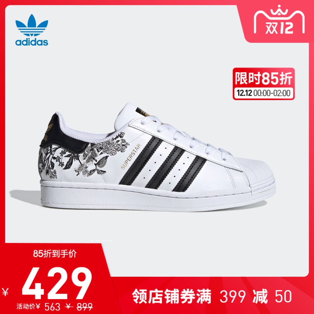 Womens adidas shell hot sale toe shoes