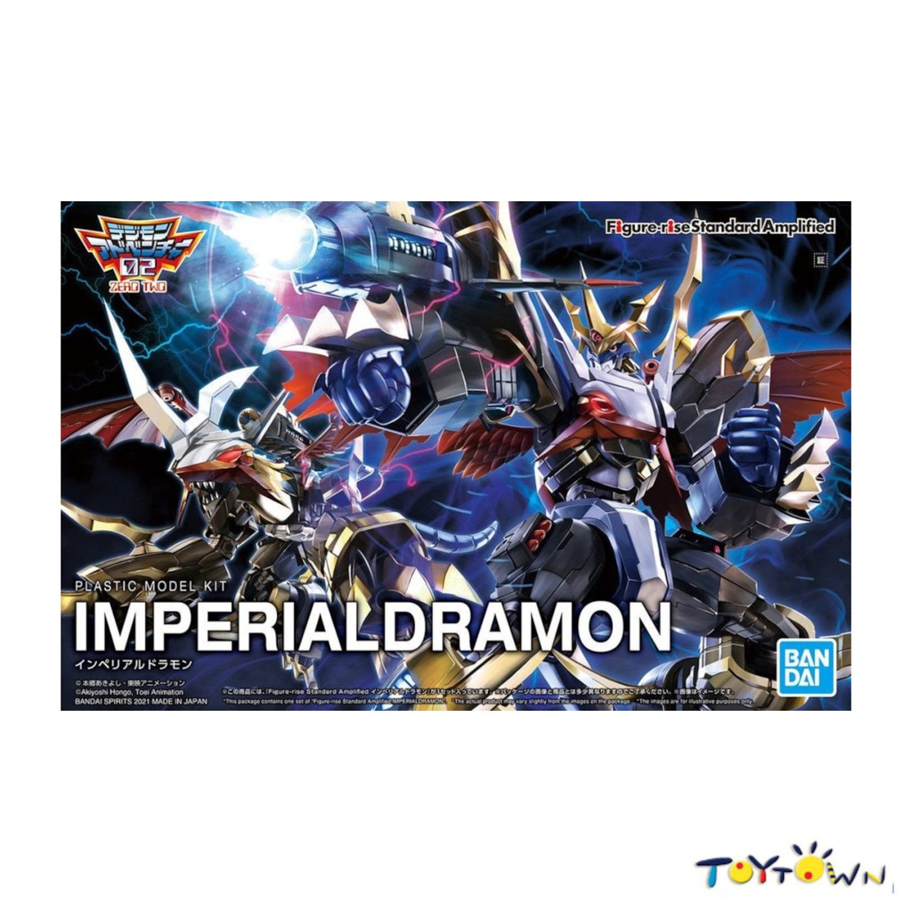 Gundam Figure-rise Standard Amplified - ImperialDramon | Shopee Philippines
