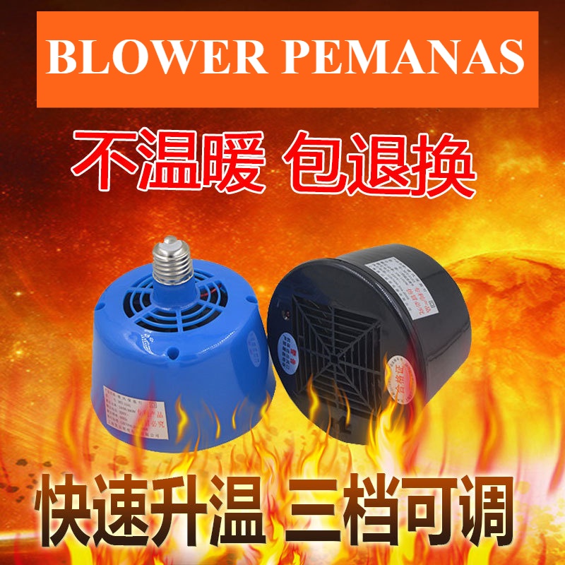 Blower Heating Fittings For Livestock Cages Livestock Chicken Laying