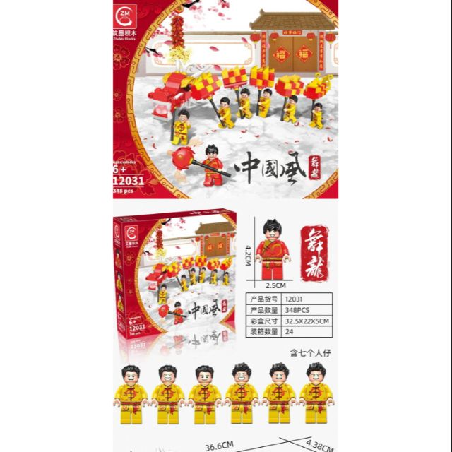 ZHUMO BLOCKS-CNY DRAGON DANCE (12031) | Shopee Philippines