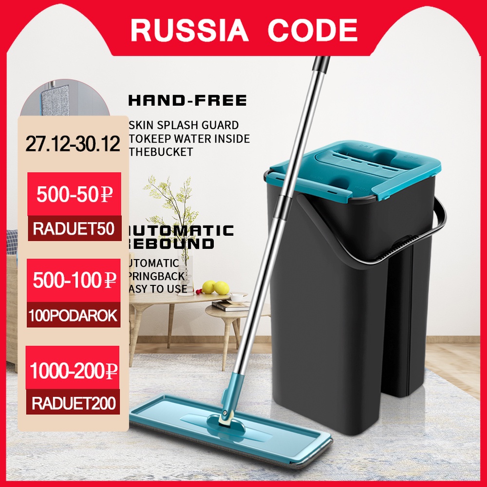 Flat Squeeze Mop With Bucket Hand free Wash Floor Mop 360 Rotation Wet