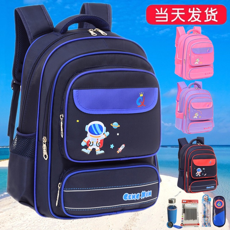 Schoolbags for primary school boys and girls in grades 1, 2, 3, and 6