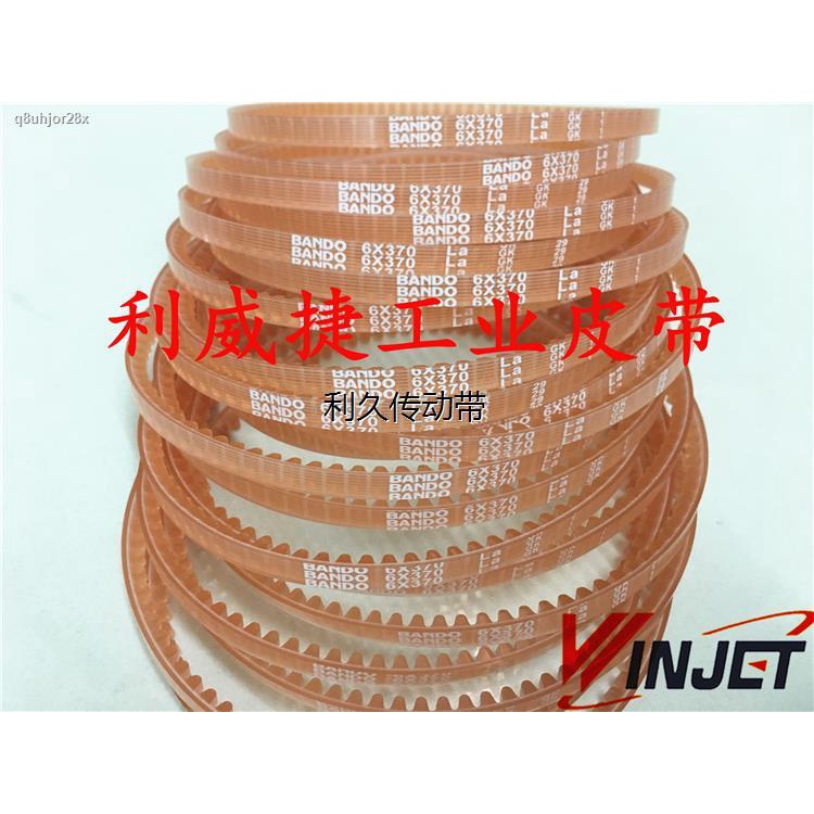 BANDO imported Bandong synchronous belt drive belt 6*370 polyurethane ...