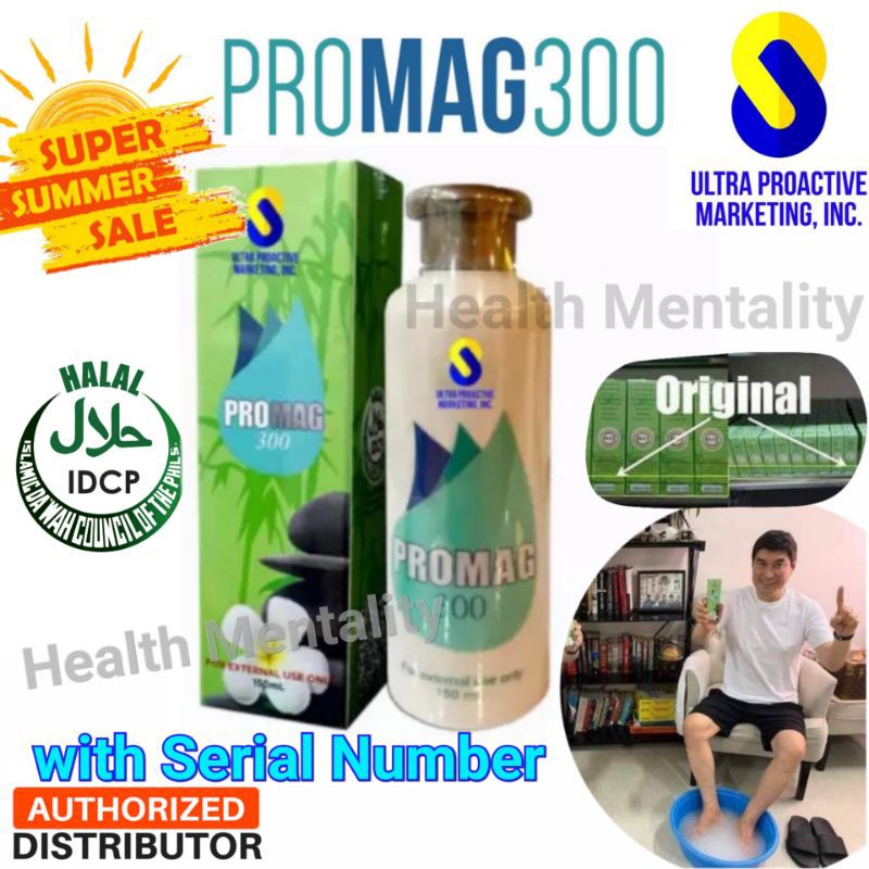 Promag300 150ml with serial number Original | Shopee Philippines
