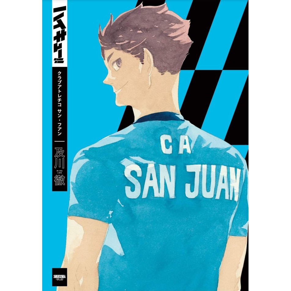 Haikyuu!! San Juan Argentina Oikawa A4 Poster | Shopee Philippines