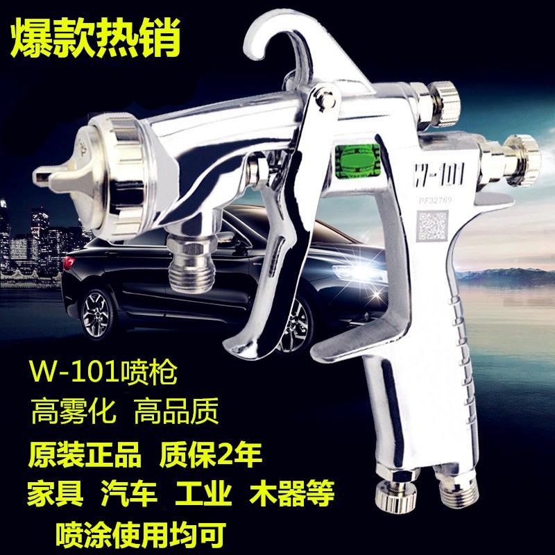 W101 air spray tool hand manual spray paint Shopee Philippines