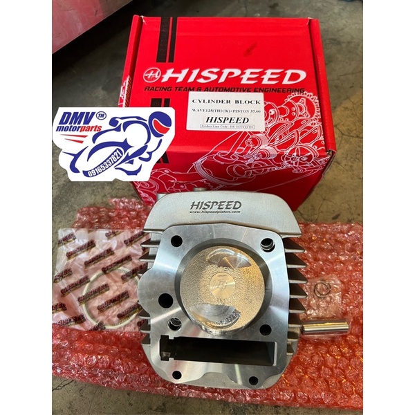 Hispeed Racing Cylinder Block 57mm THICK SLEEVE Steel for WAVE 125