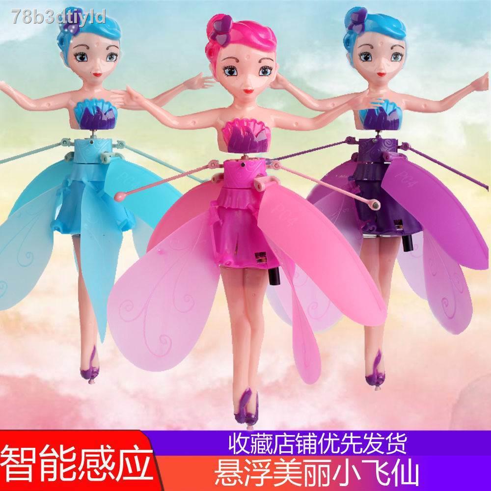 Little fairy, little flying fairy, flying toy, hand-sensing doll ...