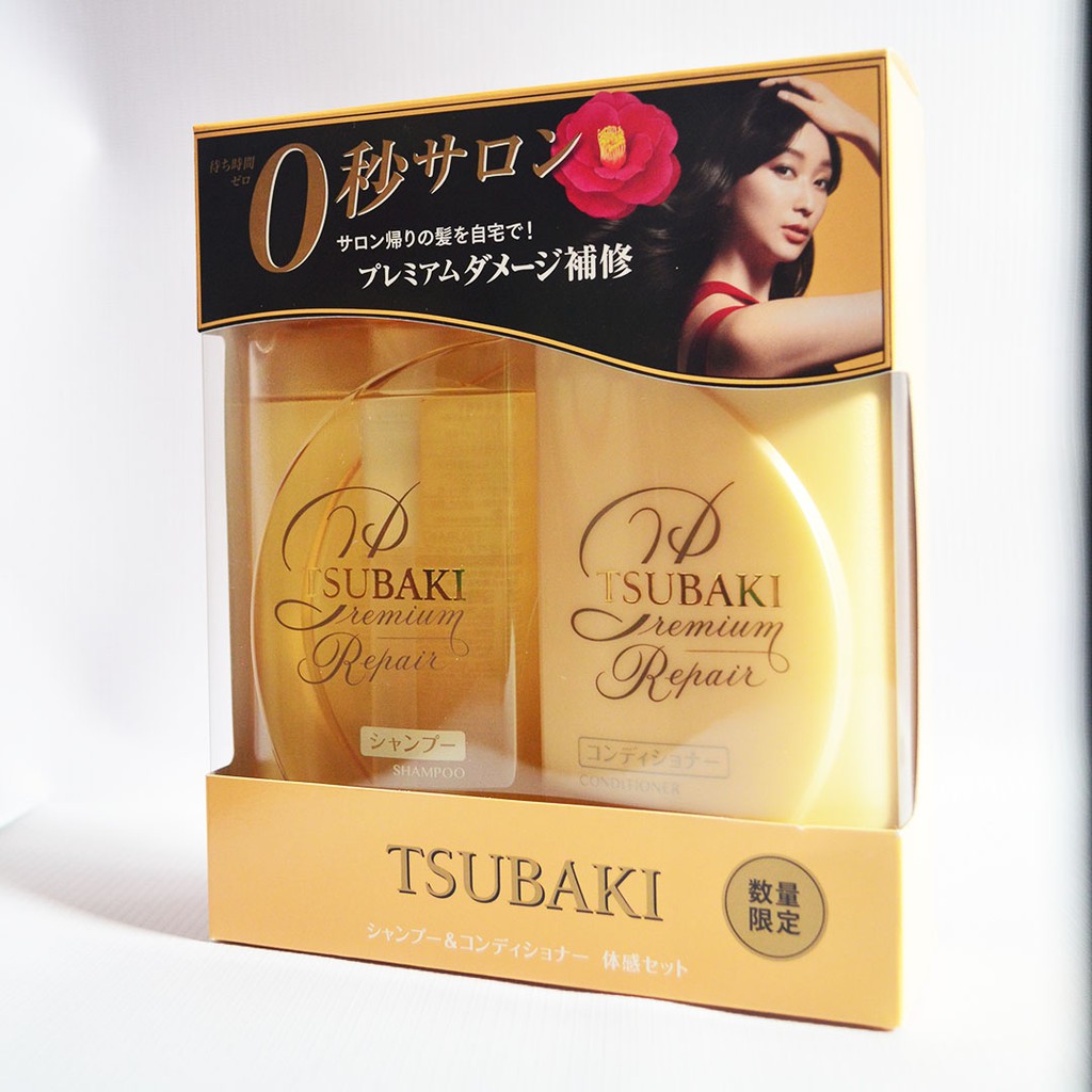 Shiseido Tsubaki Shampoo and Conditioner (Gold, Premium Repair