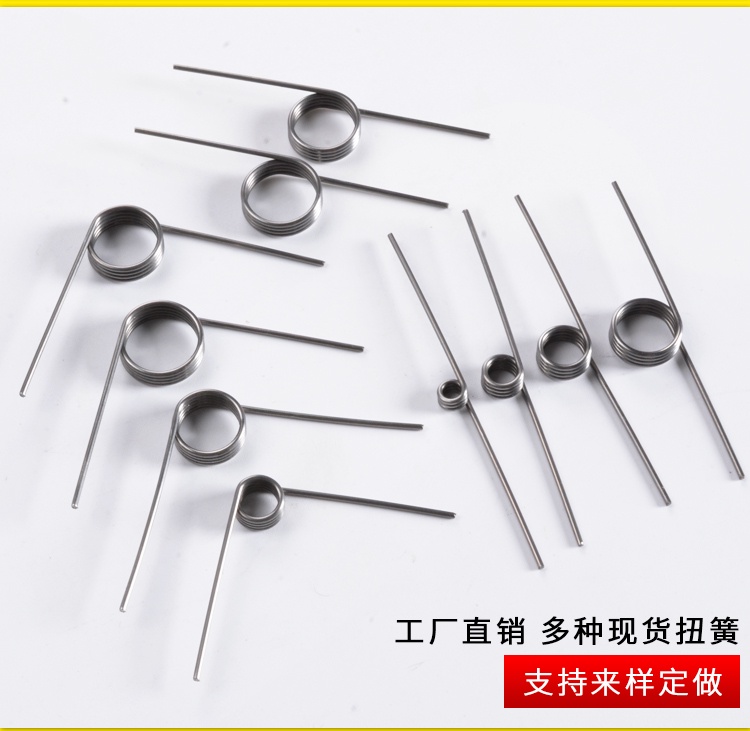 50 Commonly Used Torque Springs Rotating Left Right Long Short Yellow ...