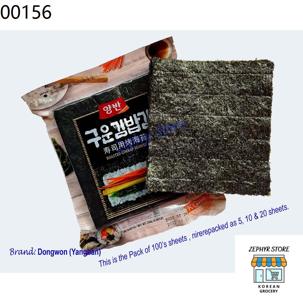 nori seaweed sheet Korean Nori Sheets Seaweed Wrapper for Kimbap Sushi ...