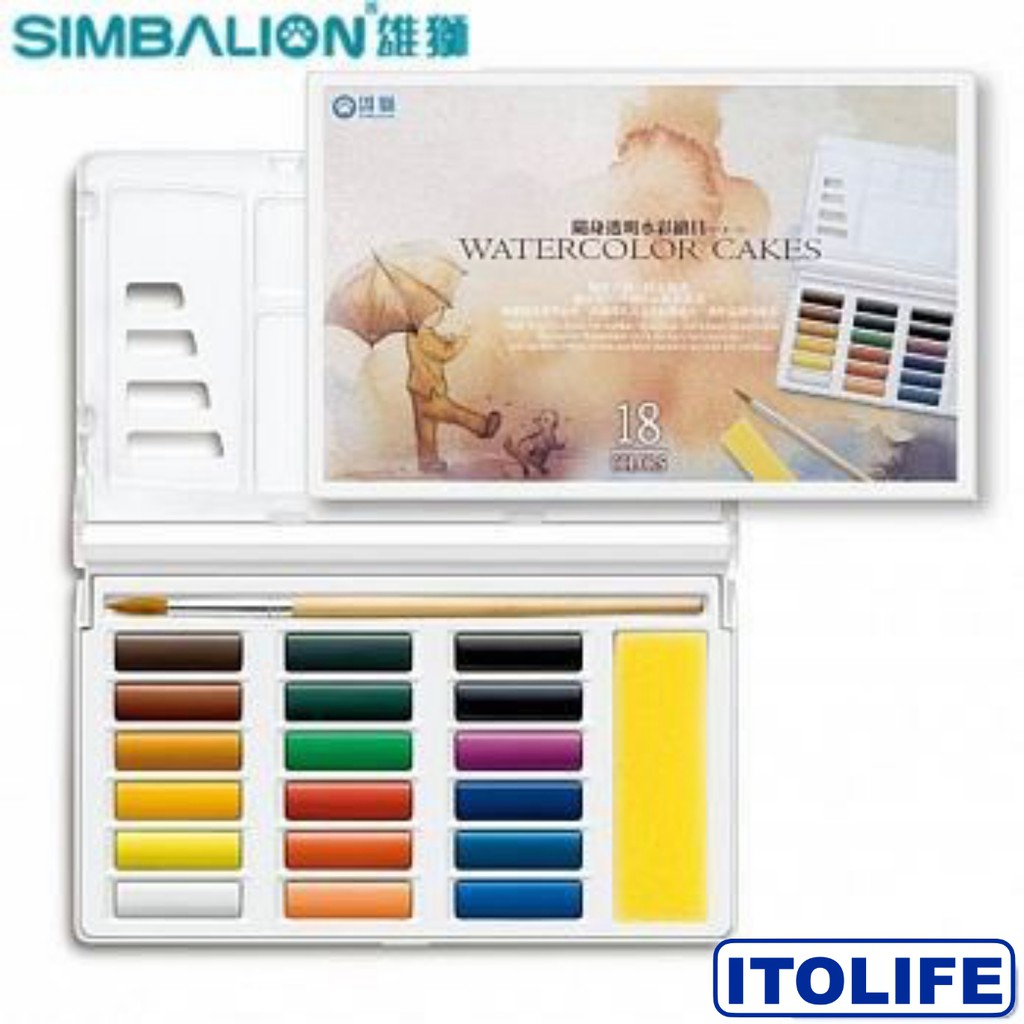 Simbalion Watercolor Cakes 18 Colors Set | Shopee Philippines