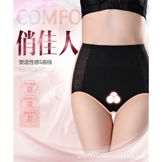 Abdomen-Tucking Underwear Women Postpartum Body Shaping Pants Mid-High Waist  Corset Large Size Briefs Seamless Hip Lifting