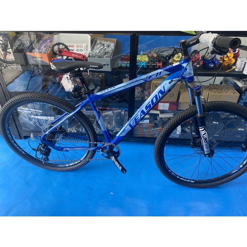 Veason 2024 mtb price